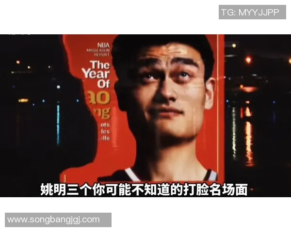 山寨姚明吃面引发热议网友纷纷调侃其神似与真实差距大 山寨姚明吃面引发热议网友纷纷调侃其神似与真实差距大